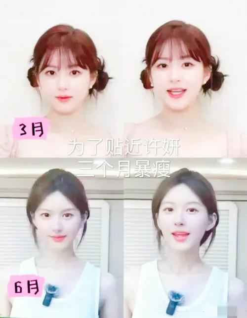 暴瘦至68斤大变样?赵露思近期经历了什么