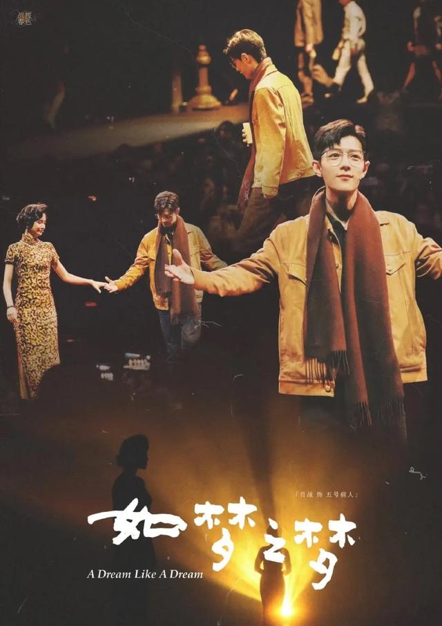 肖战登《中国银幕》杂志:年少更爱杨过，如今更贴郭靖！