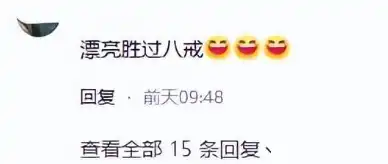 父债女偿？被骂“不男不女”的毕凌，替父亲毕福剑的荒唐买了单！