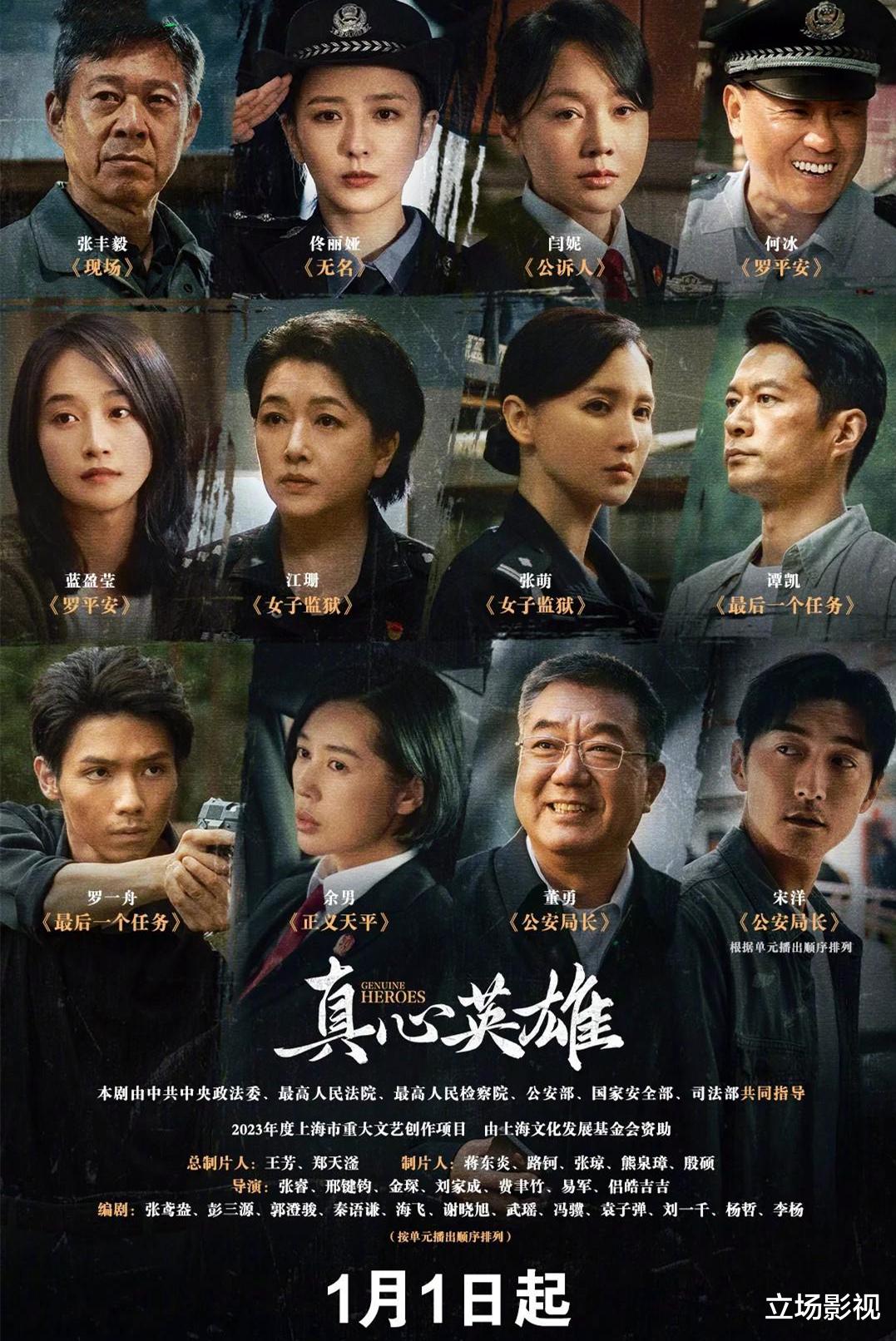 又一部39集刑侦大剧开播,2大卫视联播,我敢说:这剧收视能爆