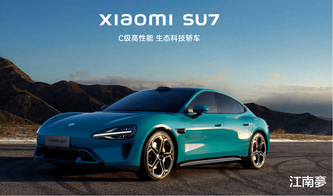 小米汽車，也許是“良幣驅逐劣幣”！