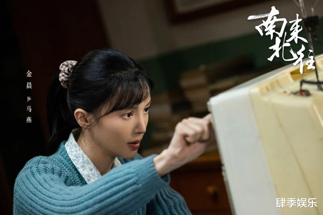 《南来北往》大结局：马魁最终的结局，成整部剧最大的意外！