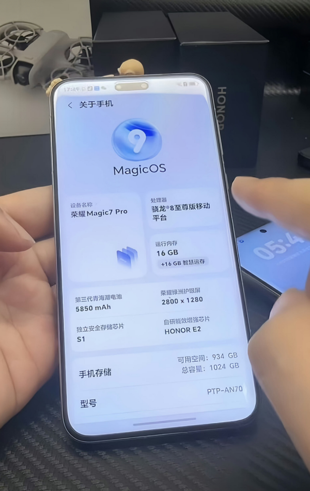 荣耀Magic7 Pro续航成绩出炉,搭载5850mAh电池和能效增强芯片E2