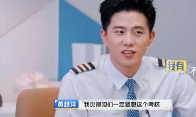 芒果这档综艺真经不住夸,首播获好评,第三期就水了一整期