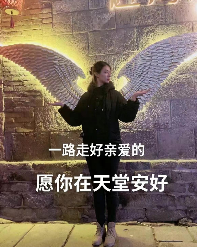 演员九贝勒老婆抑郁症去世，年仅33岁，轻生前留有遗言，长得漂亮