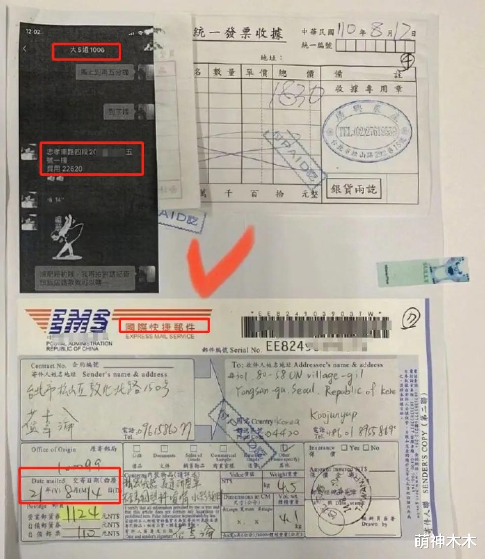 大S分享全家福给汪小菲,跟具俊晔穿情侣装秀恩爱,小S发声了