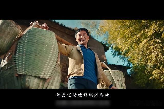 奔跑吧兄弟|31岁登春晚爆红后，他第一件事，就是连夜回家给女儿扫墓