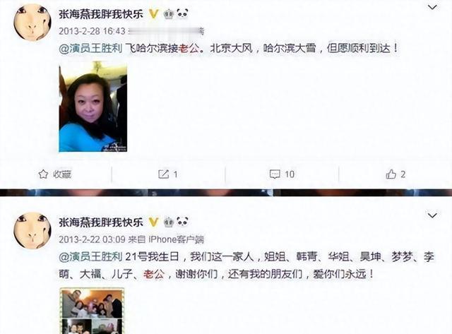 57岁女演员包养20岁小鲜肉,公开秀恩爱,以妈咪儿子互称！