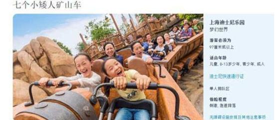 7年了,被迪士尼禁止进入的黄小蕾,为了女儿终究还是“妥协”了