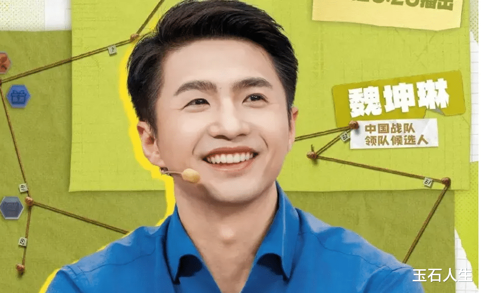 最强大脑12:魏坤琳的“敢怒不敢言”,扯下了节目组最后一块遮羞布