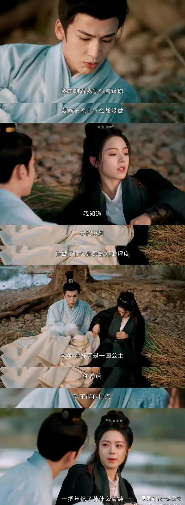 《度华年》观众差评一片!赵今麦演的女主又老又小,幼儿园权谋剧