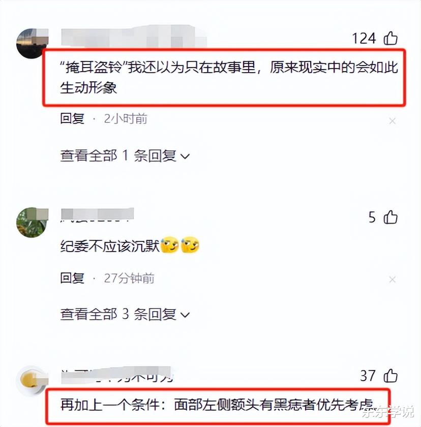 没权但不傻,贵州烟草回应招足球、篮球特长生,评论区都是明白人