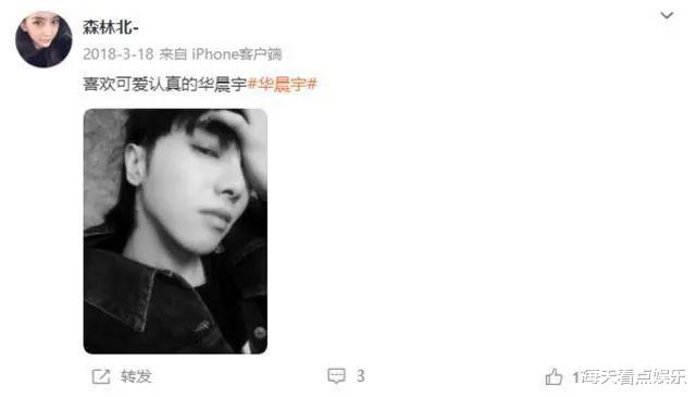 汪峰|汪峰新女友被扒：上过《非诚勿扰》，离婚有孩子，多次告白华晨宇