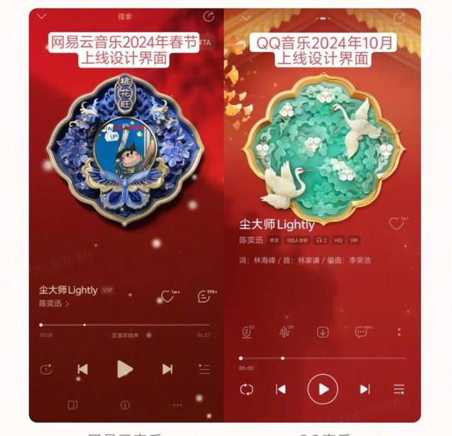 QQ音樂突然大更新，網友炸了