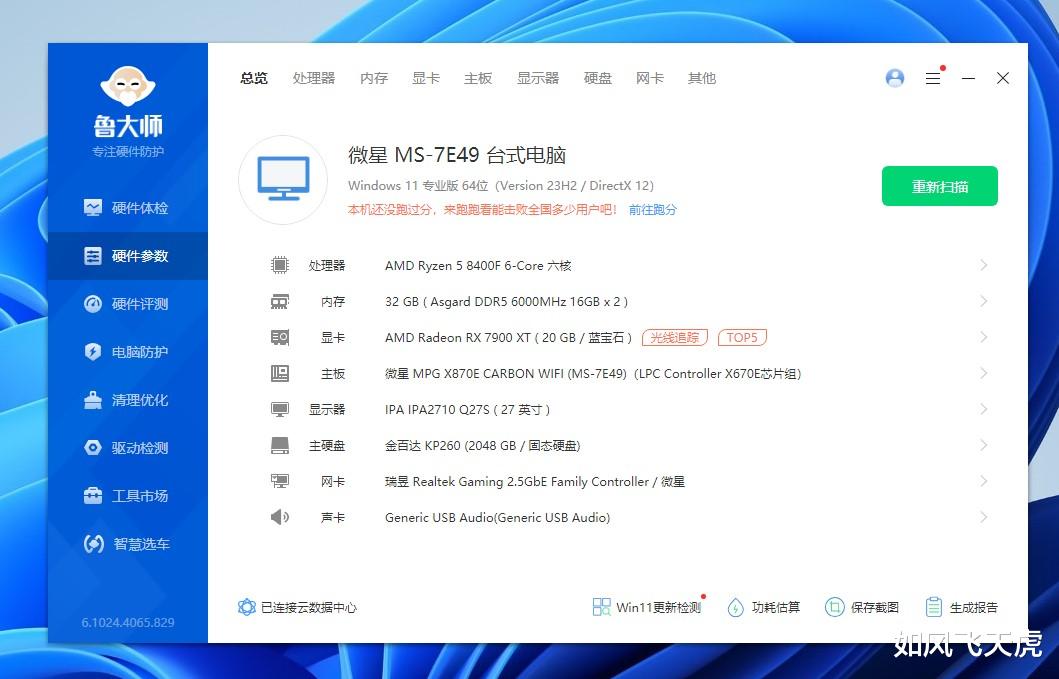 AMD風(fēng)頭正盛，橫評(píng)實(shí)測(cè)三款性價(jià)比CPU，哪款適合你？