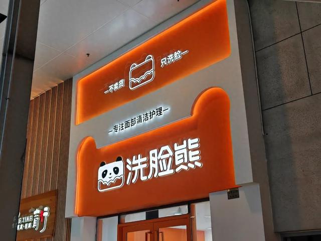 400元创业,开店2000家,这个万亿市场的新物种火了