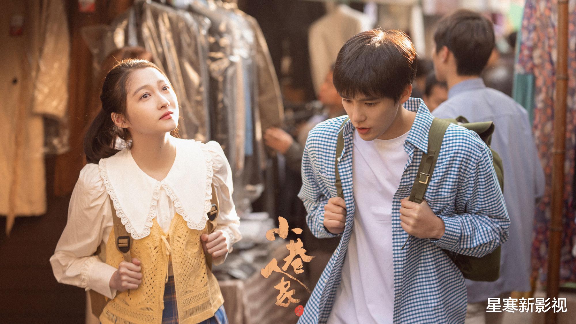 40集《小巷人家》确定上星芒果台,全员实力派,年代剧又有天花板