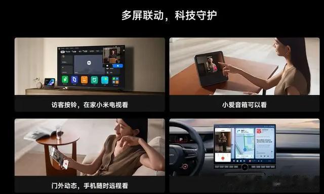 小米门锁高端系列上新:就这个价格吧,可能不太符合经济情况。