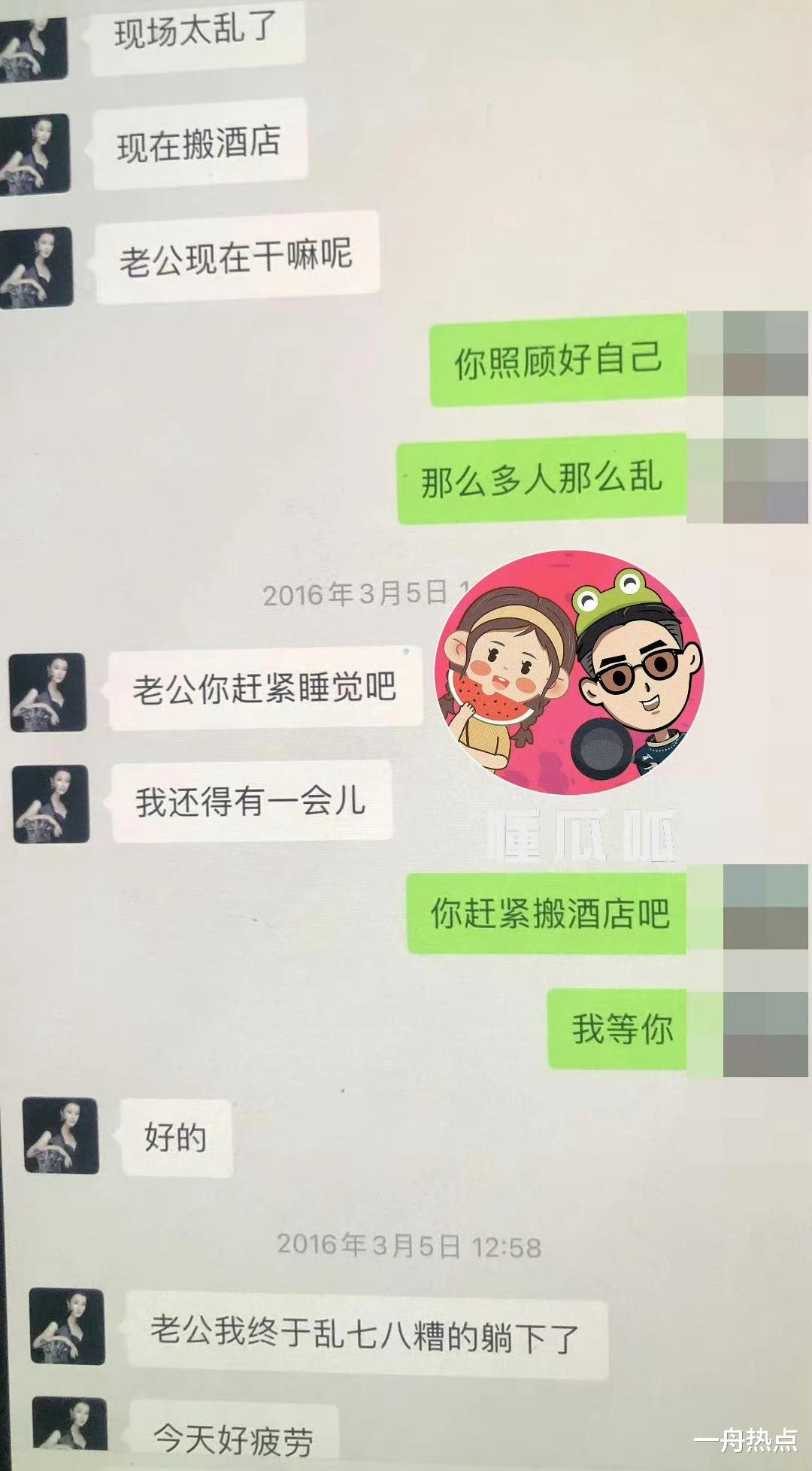 刘晓庆地下情炸裂语音曝光:小男友走不出情伤,网友笑死在评论区