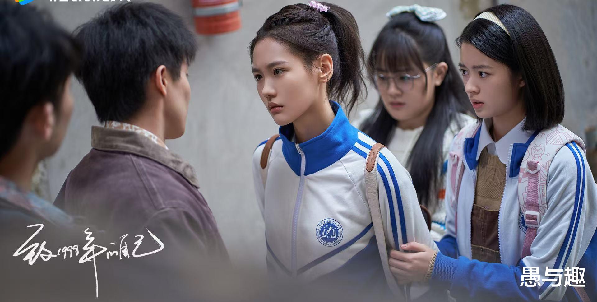 1月29日追剧日历,7部电视剧有更新,春节期间部分热播剧停更