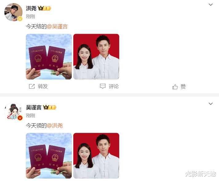 吴谨言不得已才结婚?被洪尧深度套牢,男方黑历史和于适有关