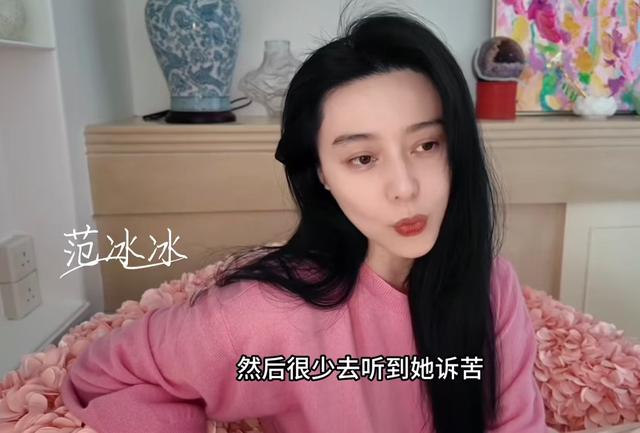 40岁杨天真举办“葬礼告别式”！多位大咖祝福，范冰冰露脸最意外