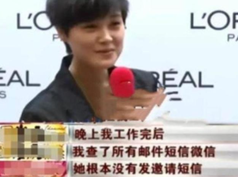 风水轮流转，被诬陷的前夫借《庆余年》翻身，何洁却成了“小丑”