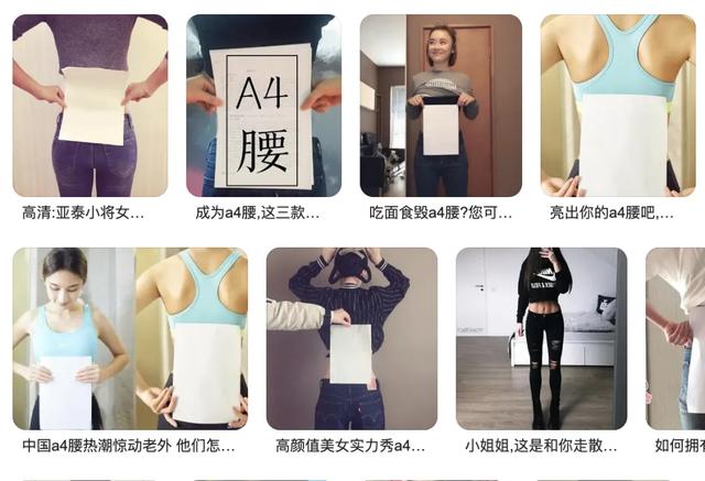 女子体重50斤却仍要减肥:这该死的“身材焦虑”,什么时候能结束