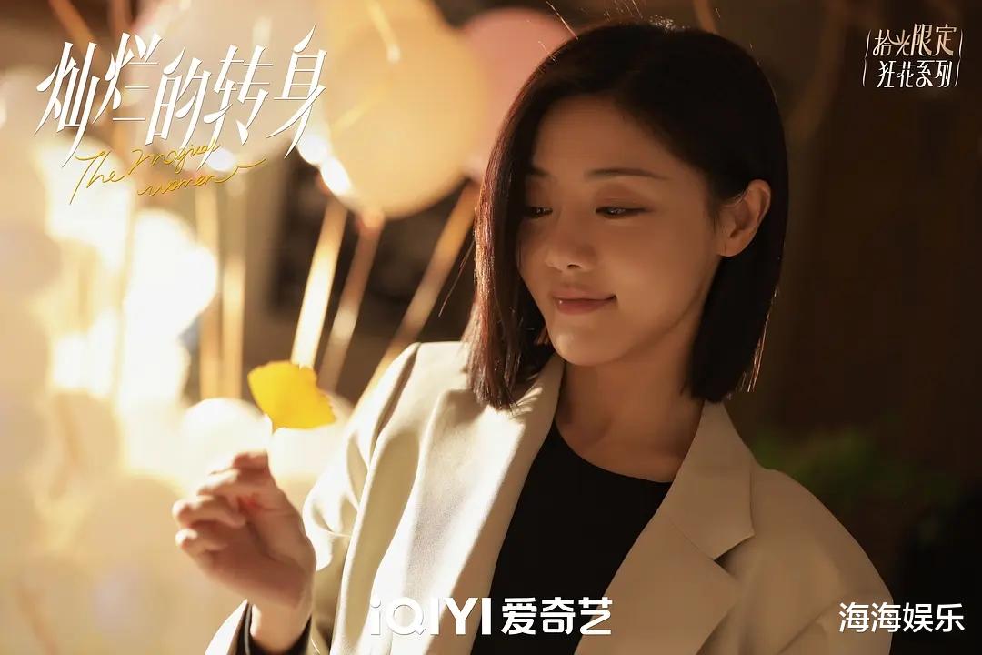 邓家佳主演的3部电视剧，男主个个实力派，你看过几部？
