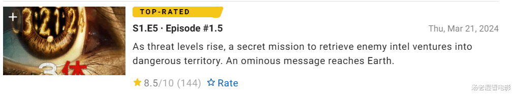 网飞版《三体》开播,引国内观众争议不断,这剧质量究竟如何?