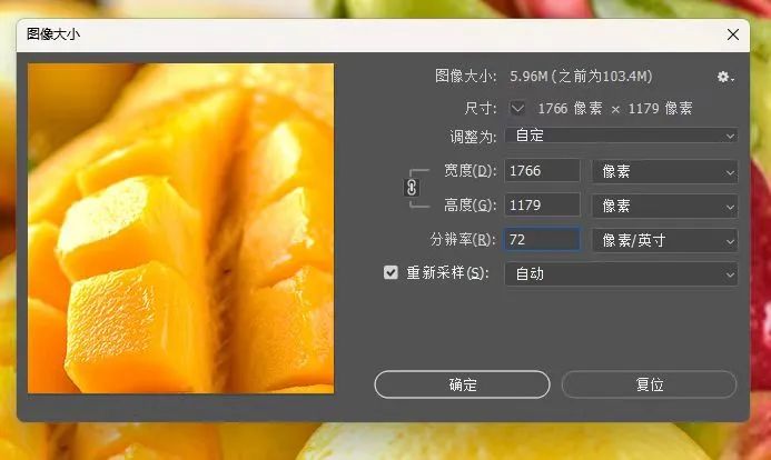 干货知识 | 怎样设置分辨率