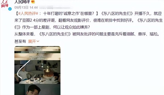 别拿艺术当幌子!从张艺谋到娄烨,镜头语言个个都不简单