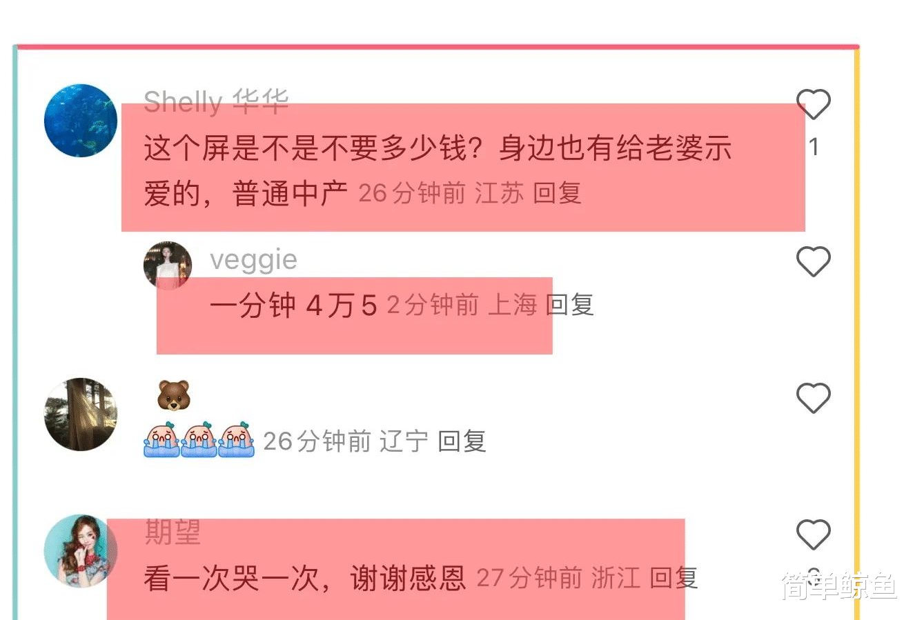 大S去世九天，纽约时代广场，纳斯达克大屏幕悼念大S，粉丝泪奔！