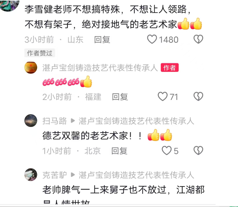 李雪健罕见发火!金鸡百花后台怒斥女工作人员,打脸多少流量明星