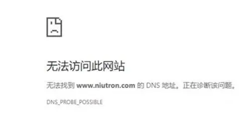 又一造车新势力破产！从近8万降至4.58万，清仓大处理，却无人问津