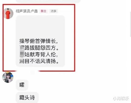 玉浩回应和卢鑫散伙真相,否认骂卢鑫父亲,爆料卢鑫多宗罪