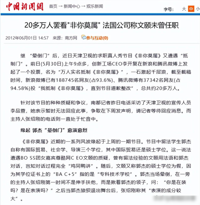 张绍刚|曾经的央视门面,如今沦落综艺节目“混饭吃”,张绍刚后悔了吗?