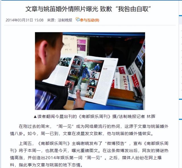 卓伟爆出的惊天大瓜:文章毁了,杨幂掰了,次次轰动全是实锤!