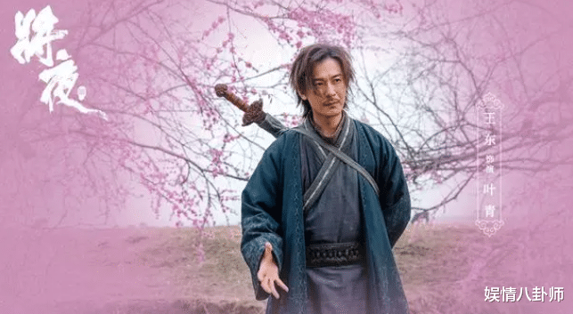 演员王东家暴事件后续:网传王东在毛坯房里打零工,落魄到吃干脆面