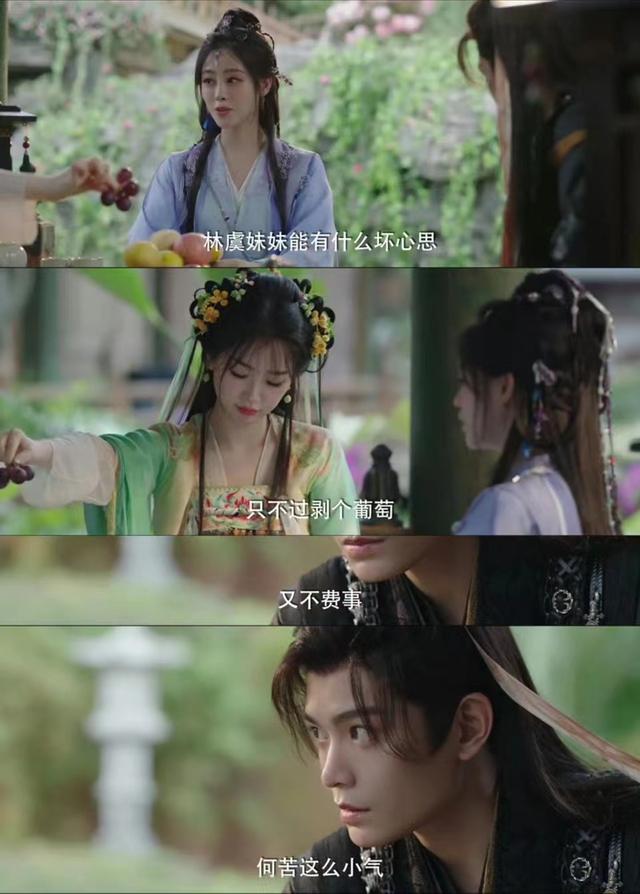 看了网友给《永夜星河》的反馈,这是我第一次从评论区学到知识