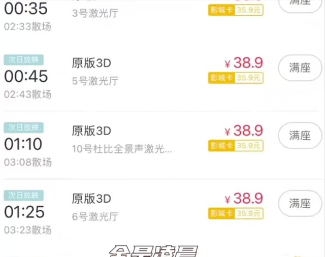 以牙还牙，《美队4》惨遭各大影院抵制，漫威官方连发2条宣传片