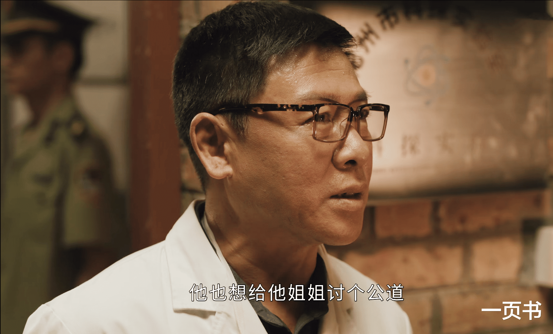 《雪迷宫》大结局:最大毒枭不是姜迎紫,不是小马哥,是顾一燃父亲