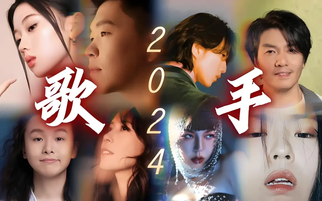 央视出手了!《歌手2024》那英受挫,央视喊话袁娅维出山支援