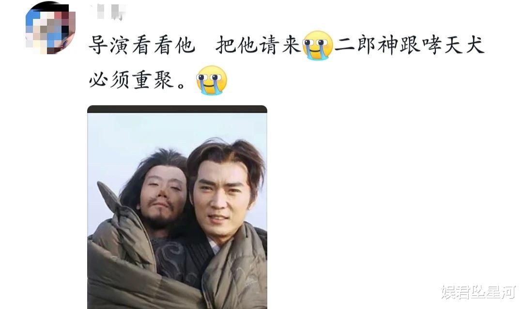 《唐朝诡事录3》启动，郭靖宇让观众选演员，焦恩俊、曹骏、杨雪呼声高