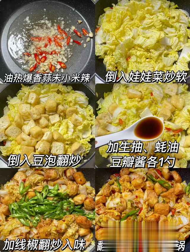 三伏天闷热，不想吃大鱼大肉，不妨试试这几道菜，营养又下饭
