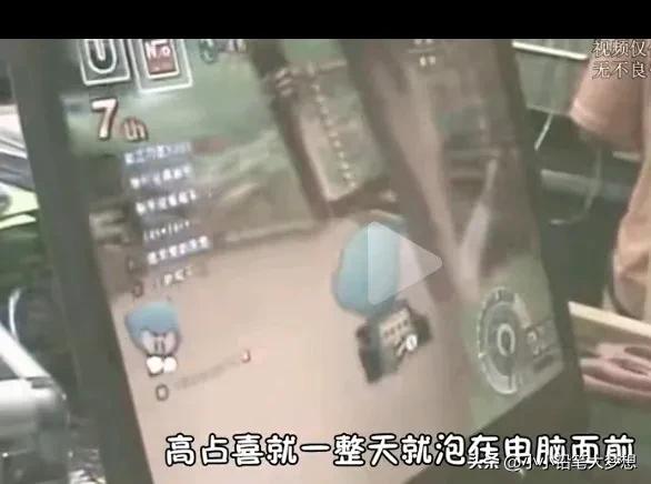 变形计|《变形计》高占喜订婚了,逆天改命,彩礼15万,网友:女的不简单