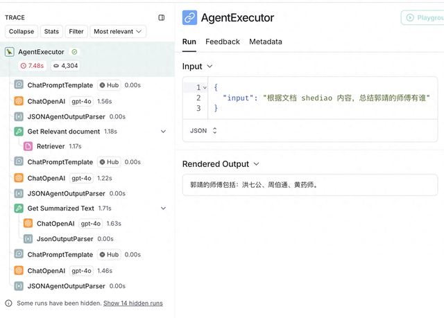LangSmith 调试监控工具使用入门