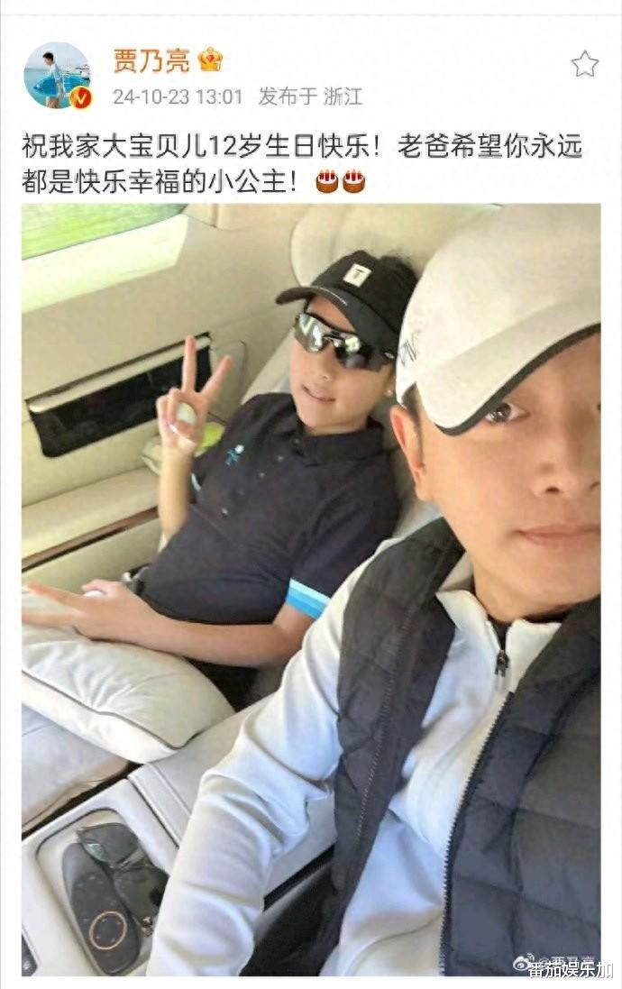 甜馨12岁生日母女写真柔美认不出,太像贾乃亮,李小璐晒照庆生