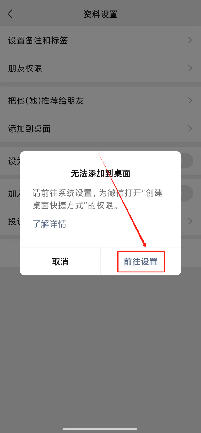 【惊讶】微信好友，可以分三六九等！