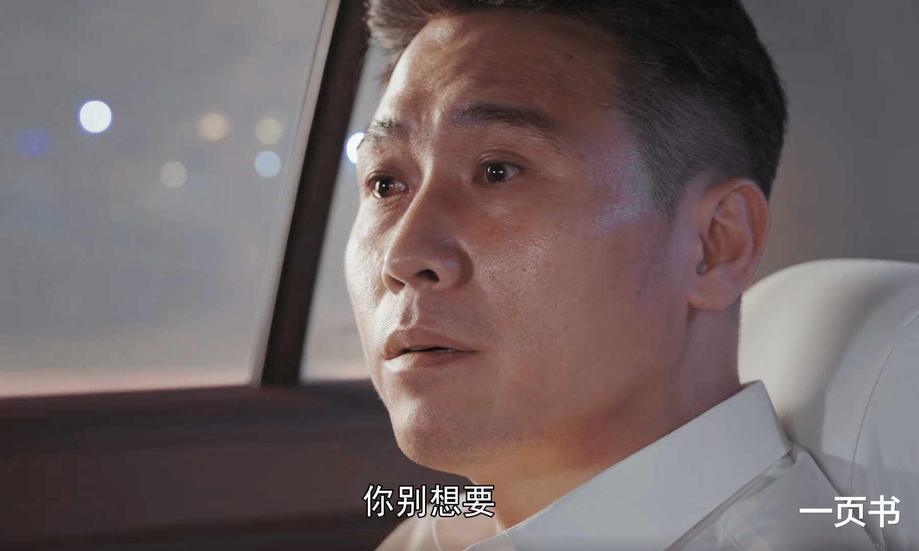 《人民警察》大结局：刘广胜杀死刘常宝？傍上林灿，被老丈人拿捏